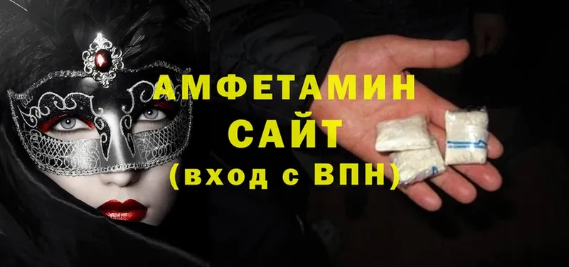 АМФЕТАМИН VHQ  Владикавказ 