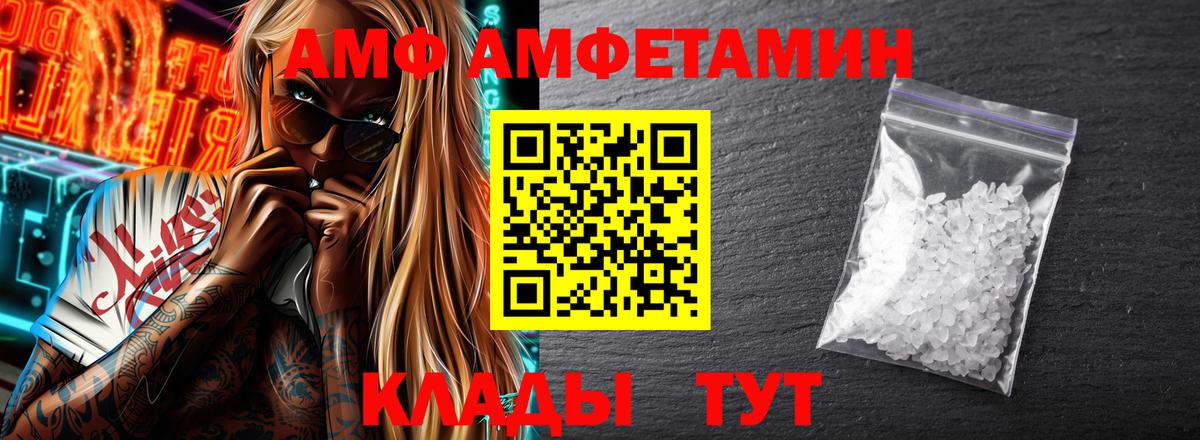Владикавказ  блэк спрут ТОР  Вход с VPN  АМФЕТАМИН VHQ  АМФЕТАМИН 