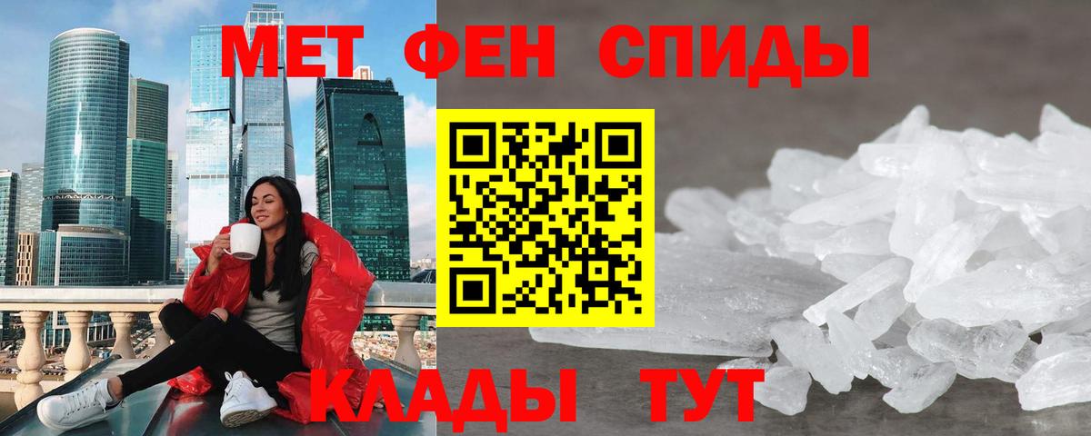 Амфетамин  shop какой сайт  Амфетамин VHQ  Владикавказ 