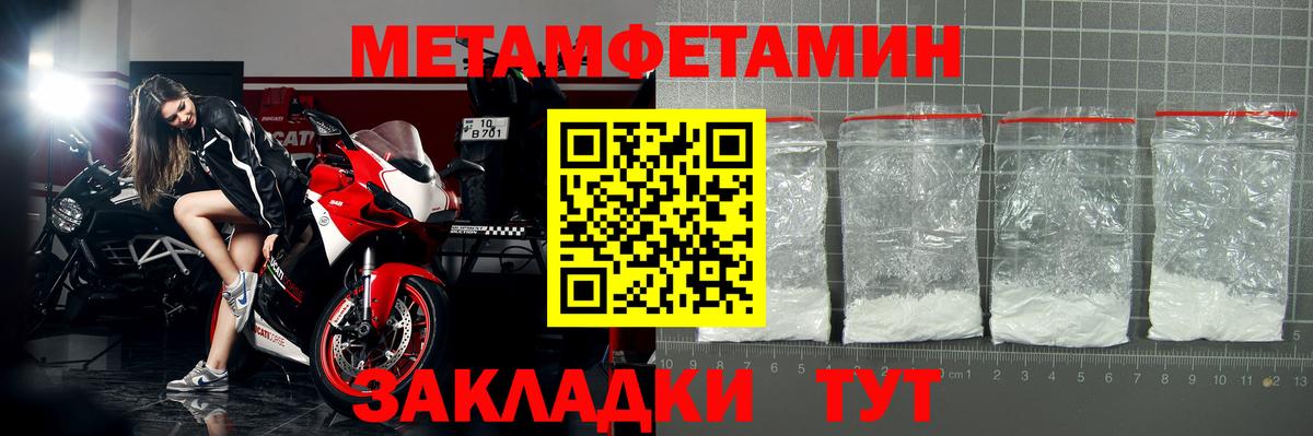 АМФ 98% Владикавказ