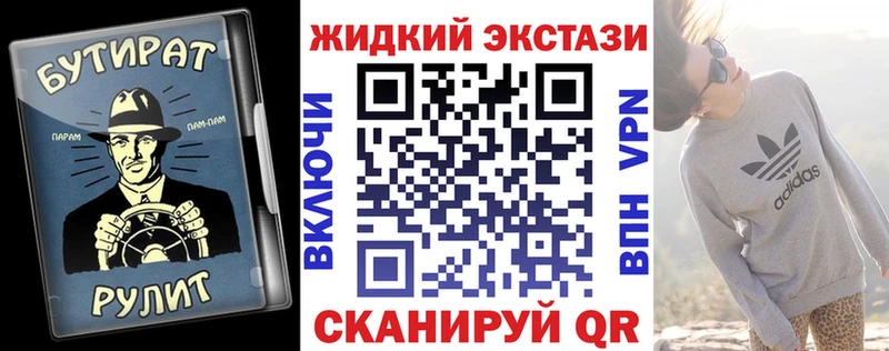 БУТИРАТ BDO 33% Владикавказ