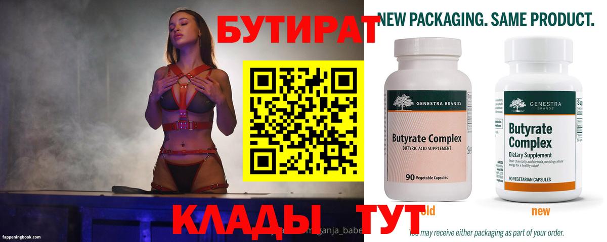 Каннабис  Каннабис  A-PVP СК кристаллы  МЕФ кристаллы  Вейп ТГК  Владикавказ  ГАШ  Лсд 25 