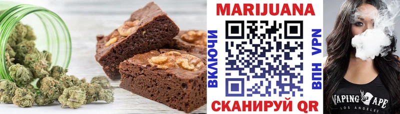 где найти наркотики Владикавказ Cannafood конопля