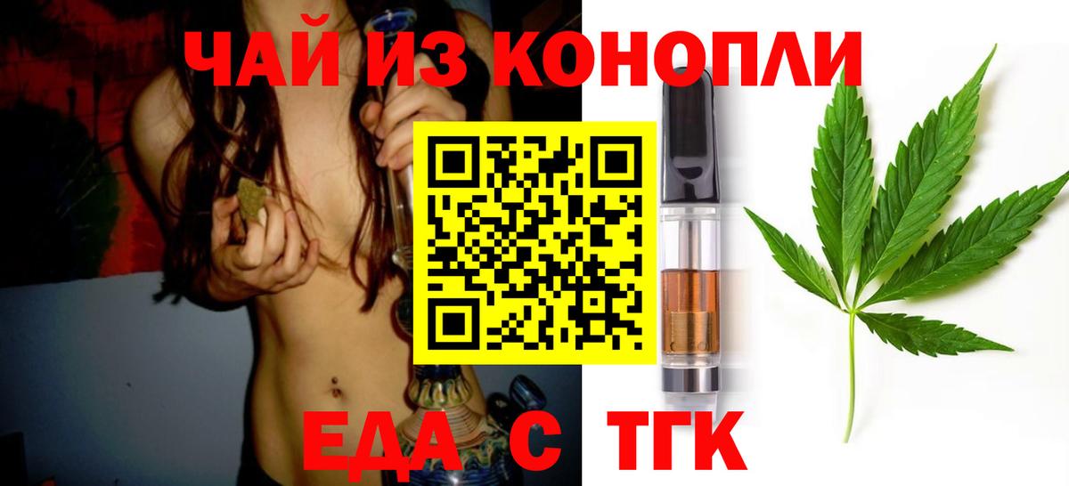 Canna-Cookies марихуана  Владикавказ 