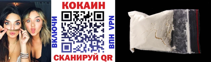 COCAIN Fish Scale  Владикавказ 