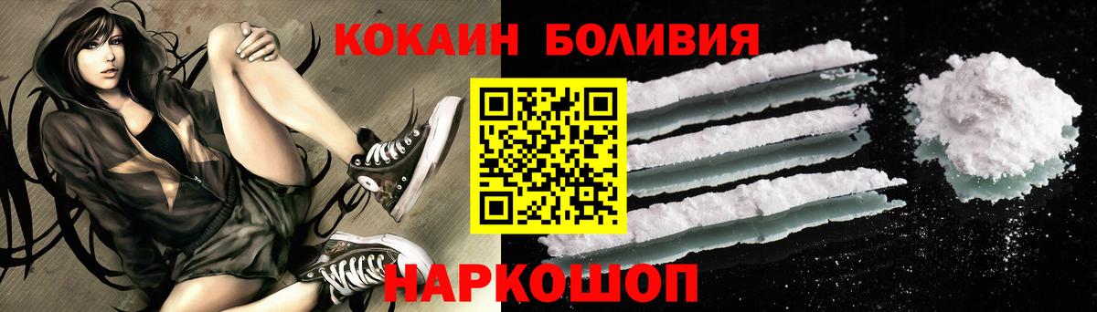 COCAIN 97%  COCAIN  где найти наркотики  Владикавказ 