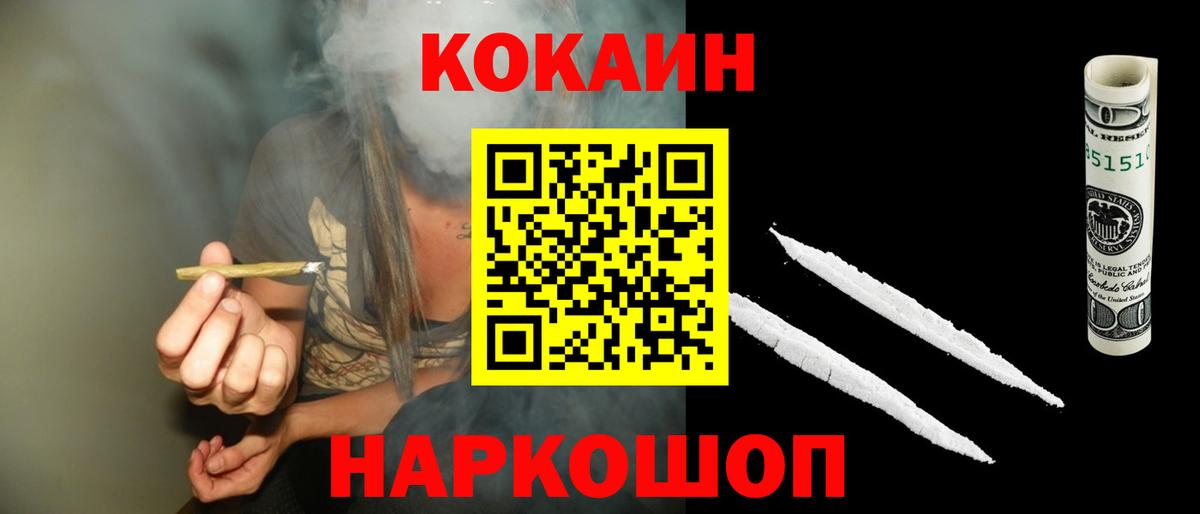 КОКАИН Боливия  Вход с VPN  купить наркотики сайты  Владикавказ  Cocaine Боливия 
