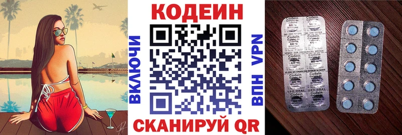 Кодеин Purple Drank  где купить наркотик  Владикавказ 