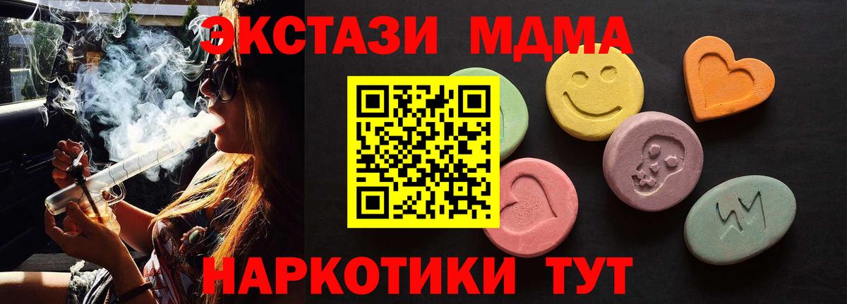 Экстази Punisher Владикавказ
