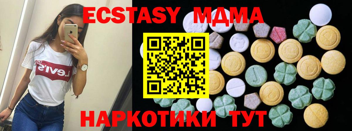 Мефедрон   NBOMe  Владикавказ  Вход с VPN  МАРИХУАНА  ГАШ  Экстази  КОКАИН 