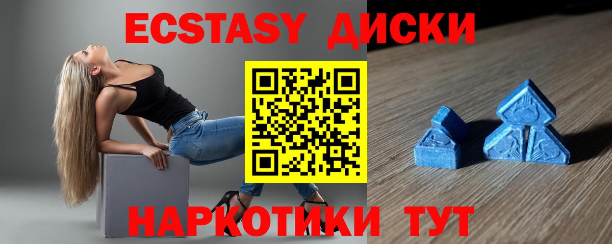 где можно купить наркотик  Вход с VPN  Владикавказ  Ecstasy Punisher  ЭКСТАЗИ Punisher 