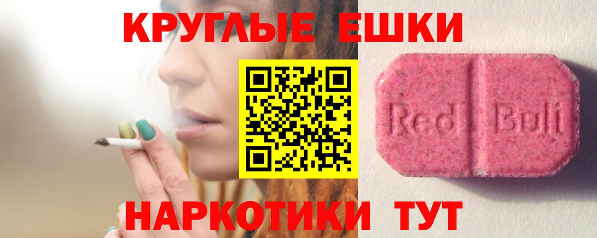 ЭКСТАЗИ 250 мг  мориарти состав  Владикавказ  Ecstasy Дубай 