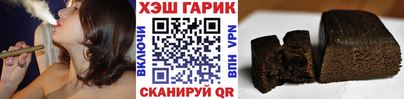 Гашиш гашик  наркотики  Владикавказ 