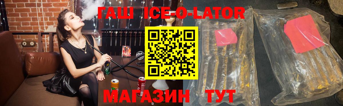 Владикавказ  ГАШ хэш  Вход с VPN  ГАШИШ индика сатива 