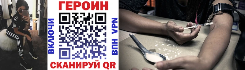 где купить наркотик  Владикавказ  Героин Афган 
