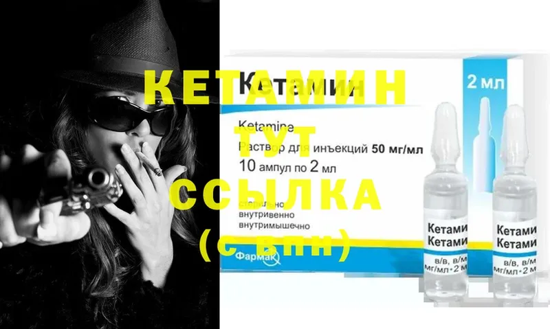 купить наркотики сайты  Владикавказ  Кетамин ketamine 