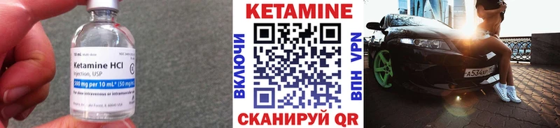 Кетамин ketamine  что такое   Владикавказ 