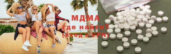 мяу мяу кристалл Липки