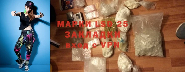 экстази Лиски