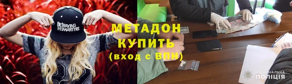 мяу мяу кристалл Липки