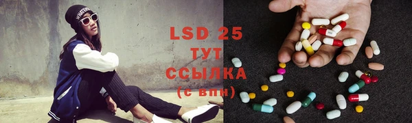 экстази Лиски