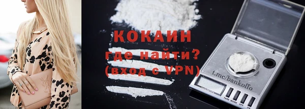 мяу мяу кристалл Липки