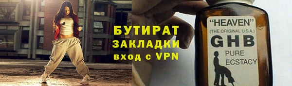 таблы Лихославль