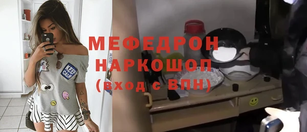 таблы Лихославль