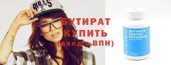 мяу мяу кристалл Липки
