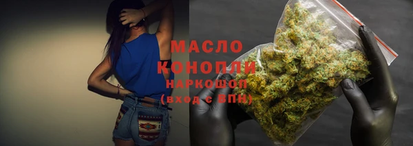 таблы Лихославль
