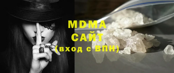 мяу мяу кристалл Липки