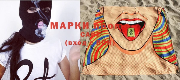 мяу мяу кристалл Липки