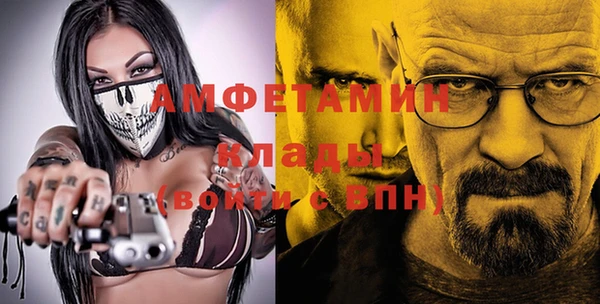 МДМА Ладушкин
