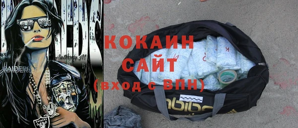 мяу мяу кристалл Липки