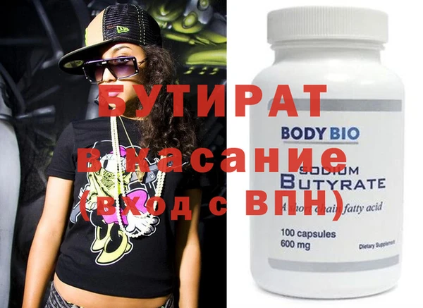 экстази Лиски