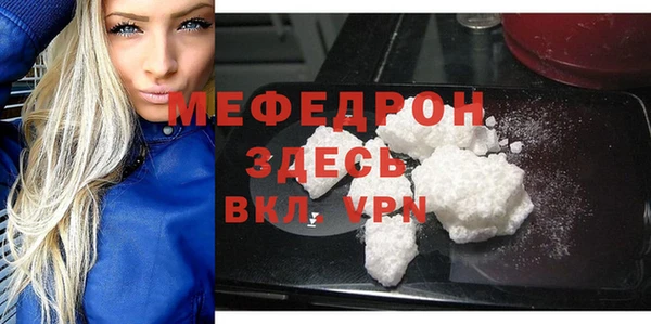 таблы Лихославль