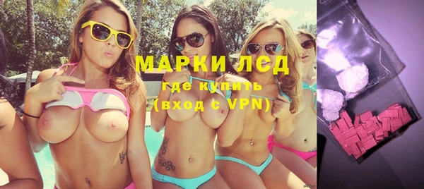 мяу мяу кристалл Липки