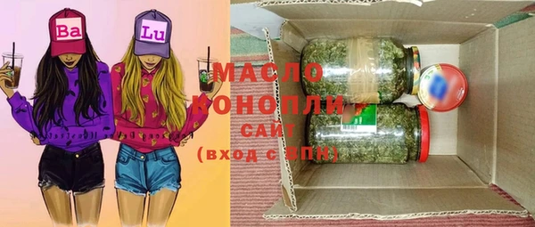 таблы Лихославль