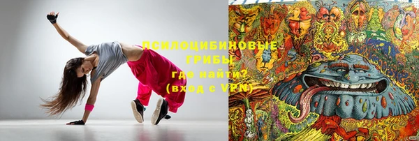 мяу мяу кристалл Липки