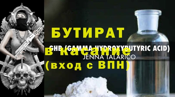 экстази Лиски