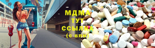 мяу мяу кристалл Липки