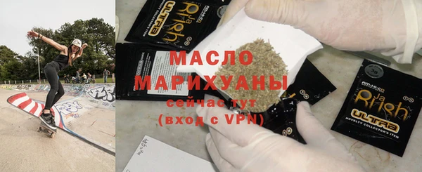 мяу мяу кристалл Липки