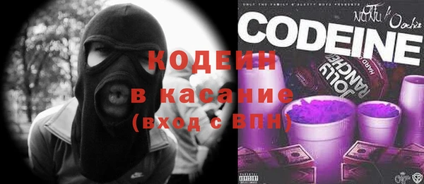 мяу мяу кристалл Липки