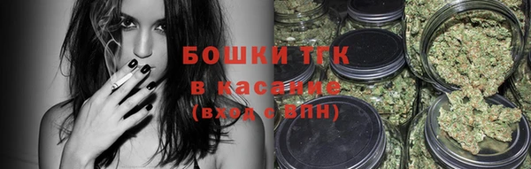 мяу мяу кристалл Липки