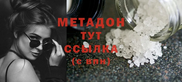 экстази Лиски