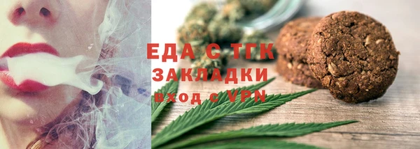 мяу мяу кристалл Липки