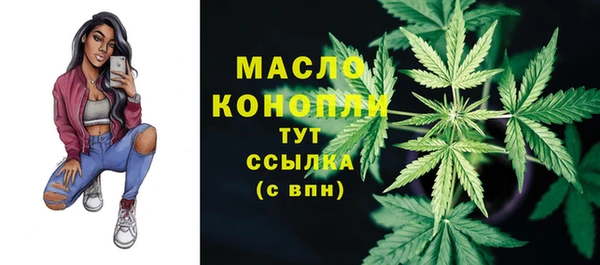 мяу мяу кристалл Липки