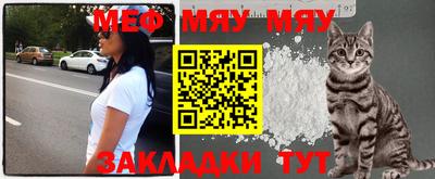 метадон Балахна