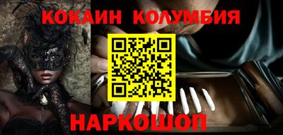марихуана Будённовск