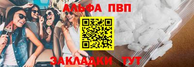 марки nbome Балашиха